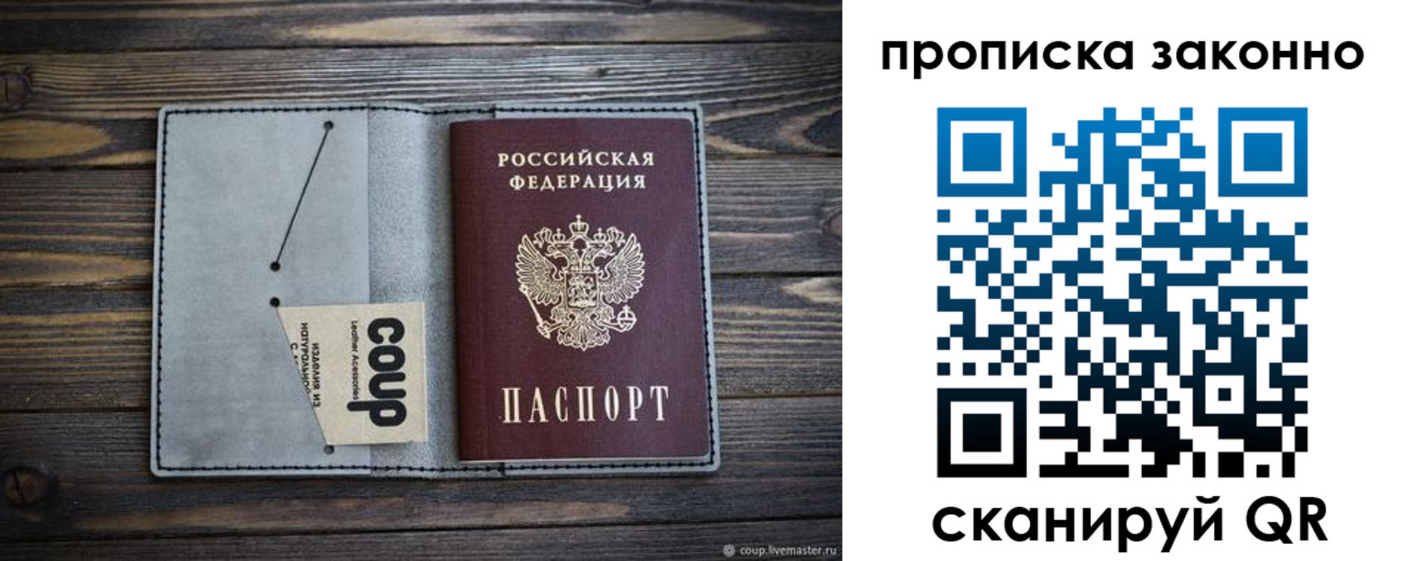 временная регистрация госуслуги в Лабинске