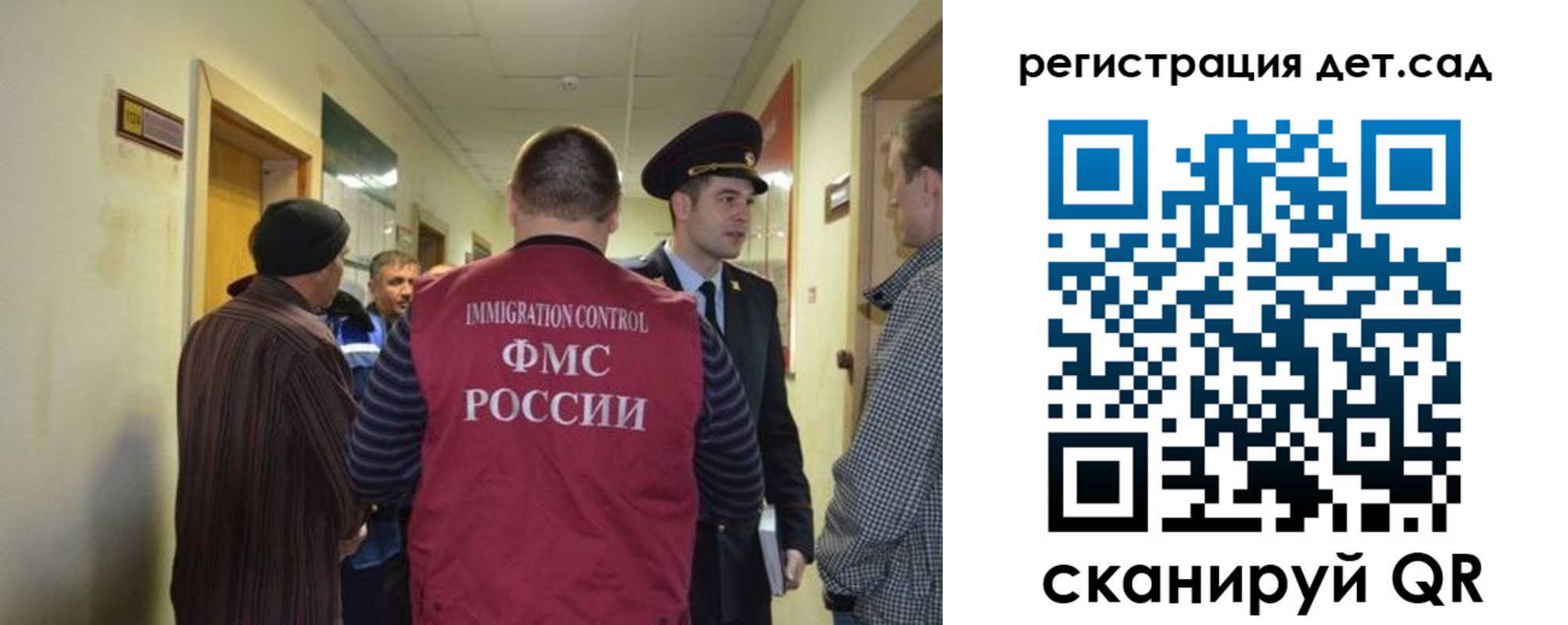 временная регистрация надежно в Лабинске