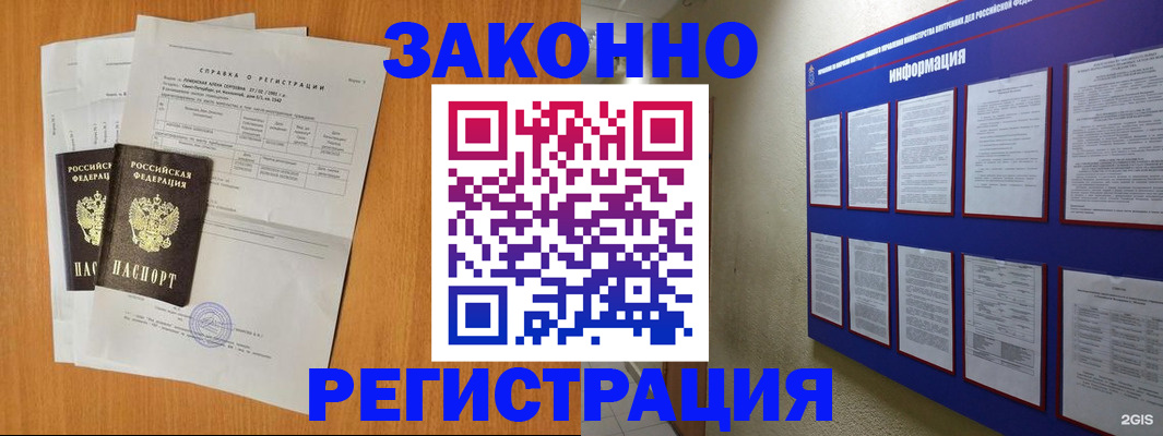 форма 3 в Лабинске